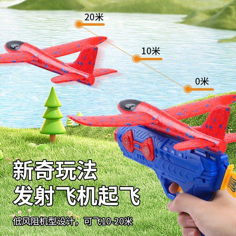 网红弹射风筝儿童弹力小风筝泡沫弹射发光飞机枪户外地摊批发