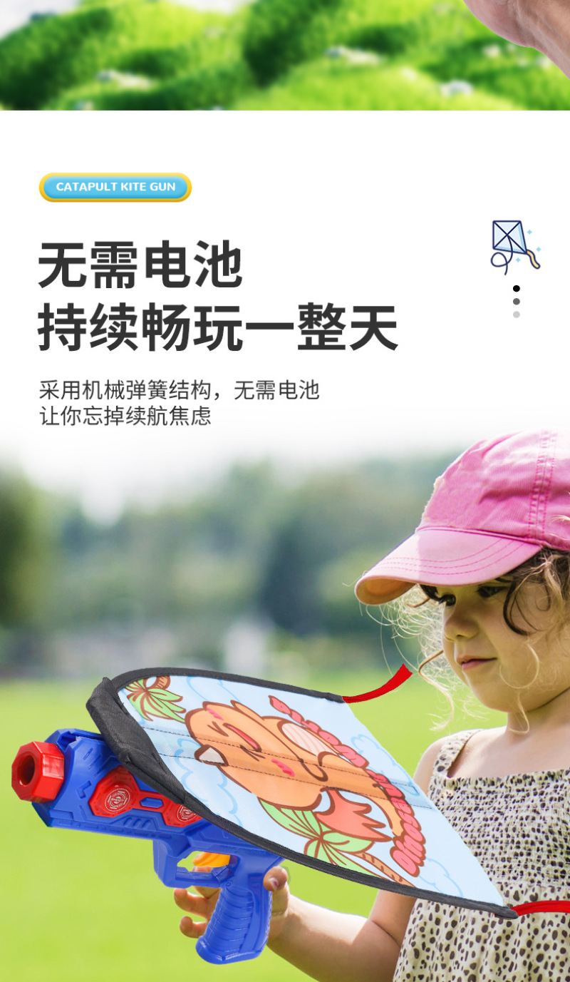 网红弹射风筝儿童弹力小风筝泡沫弹射发光飞机枪户外地摊批发