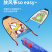 网红弹射风筝儿童弹力小风筝泡沫弹射发光飞机枪户外地摊批发