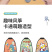 网红弹射风筝儿童弹力小风筝泡沫弹射发光飞机枪户外地摊批发