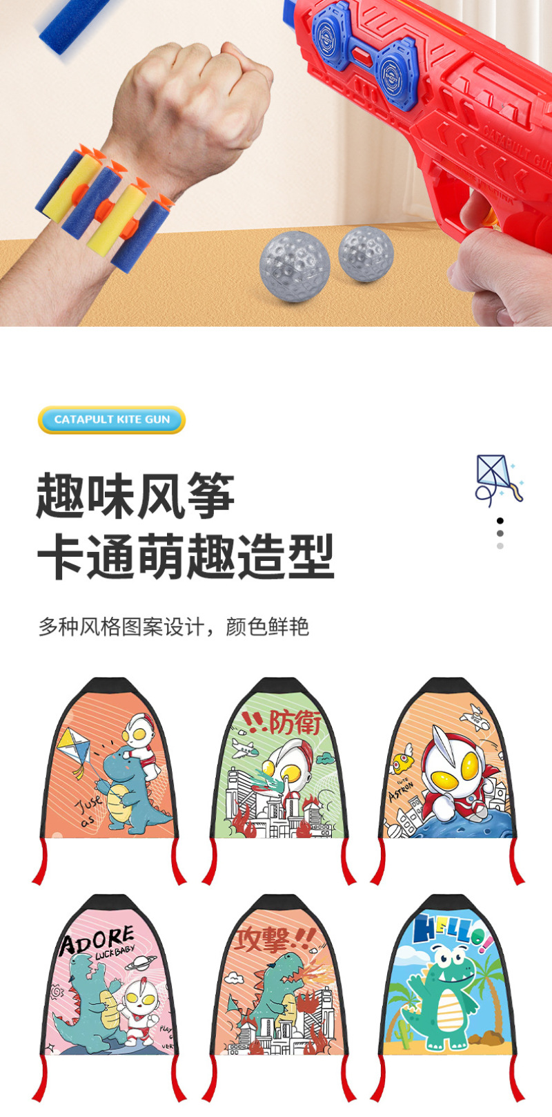 网红弹射风筝儿童弹力小风筝泡沫弹射发光飞机枪户外地摊批发