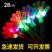 发光手拍掌鼓器拍拍手演唱会鼓掌用的小手拍手器小巴掌手掌拍