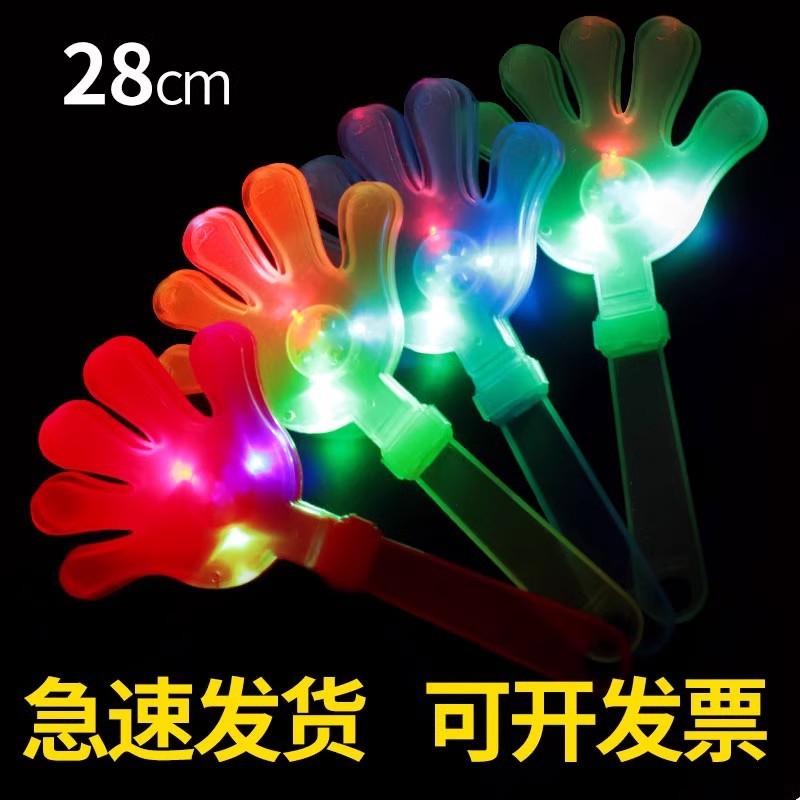 发光手拍掌鼓器拍拍手演唱会鼓掌用的小手拍手器小巴掌手掌拍