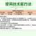 山东华阳战警50%噻嗪酮水稻农药稻飞虱农药杀虫剂