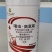 25%噻虫高氯氟杀虫剂农药噻虫嗪高效氯氟氰菊酯蚜虫内吸触