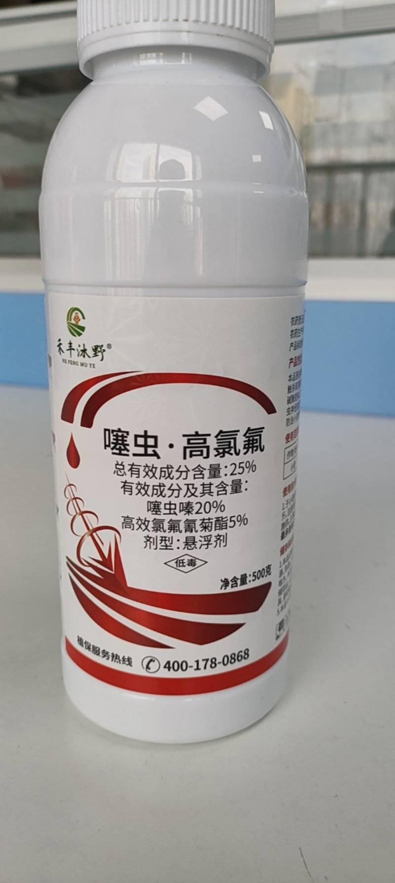 25%噻虫高氯氟杀虫剂农药噻虫嗪高效氯氟氰菊酯蚜虫内吸触