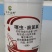 25%噻虫高氯氟杀虫剂农药噻虫嗪高效氯氟氰菊酯蚜虫内吸触
