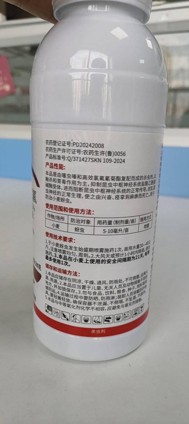25%噻虫高氯氟杀虫剂农药噻虫嗪高效氯氟氰菊酯蚜虫内吸触
