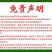 吉祥秋瓜旱黄瓜种子春秋旱黄瓜种籽四季播秋瓜耐热小黄瓜杂交