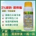 复硝酚钠胺鲜脂农药蔬菜花卉增产植物生长调节剂硝钠胺