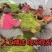 常年供应芦蒿