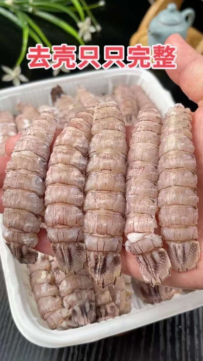 皮皮虾肉