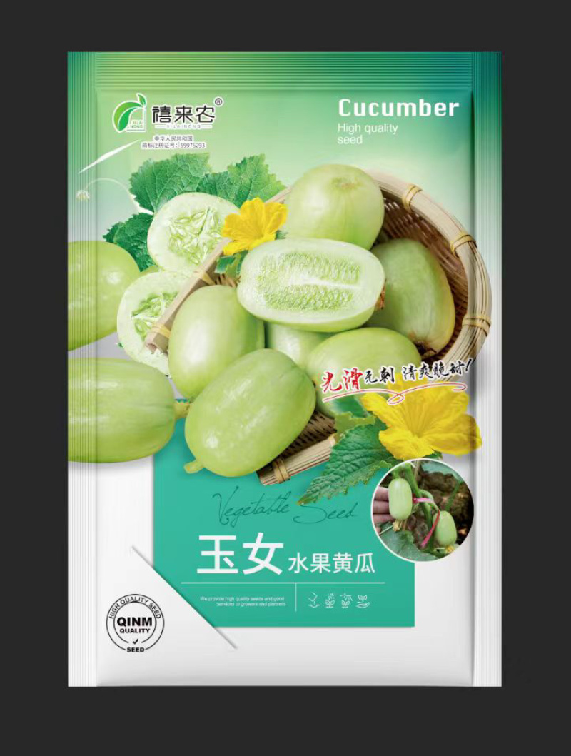玉女水果迷你黄瓜种子早熟节间短脆甜多汁春秋种植