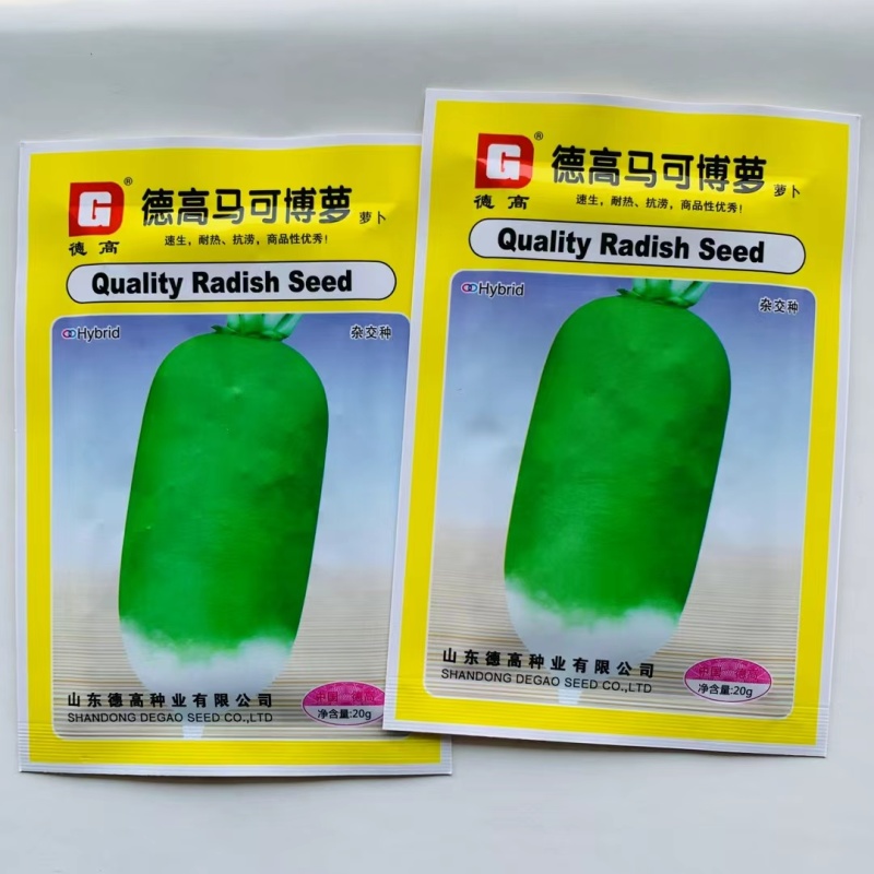 德高马可博萝萝卜种子速生耐热商品性好农家春秋季播精选蔬菜