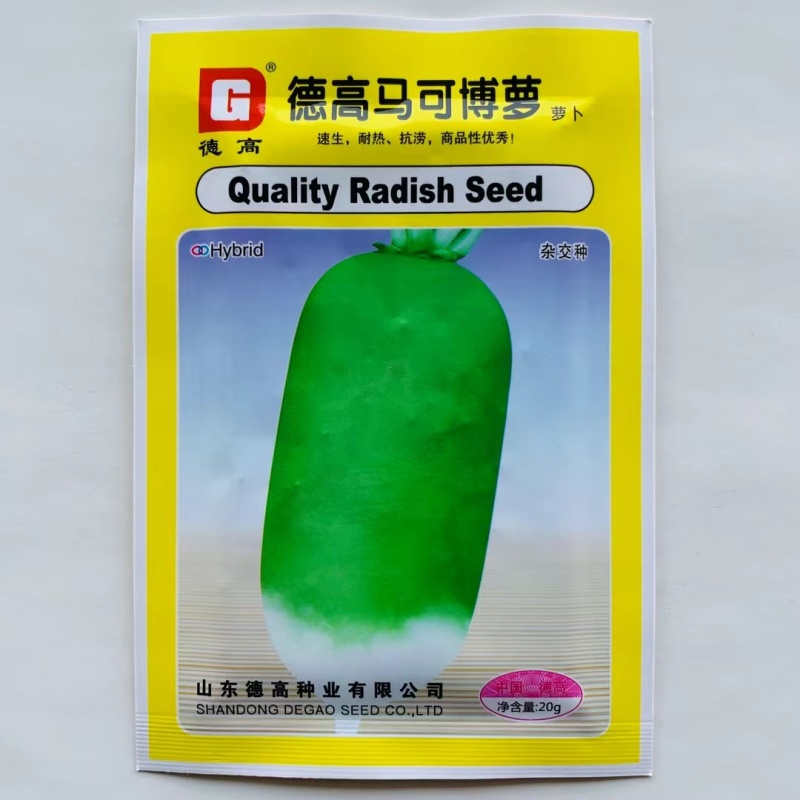 德高马可博萝萝卜种子速生耐热商品性好农家春秋季播精选蔬菜