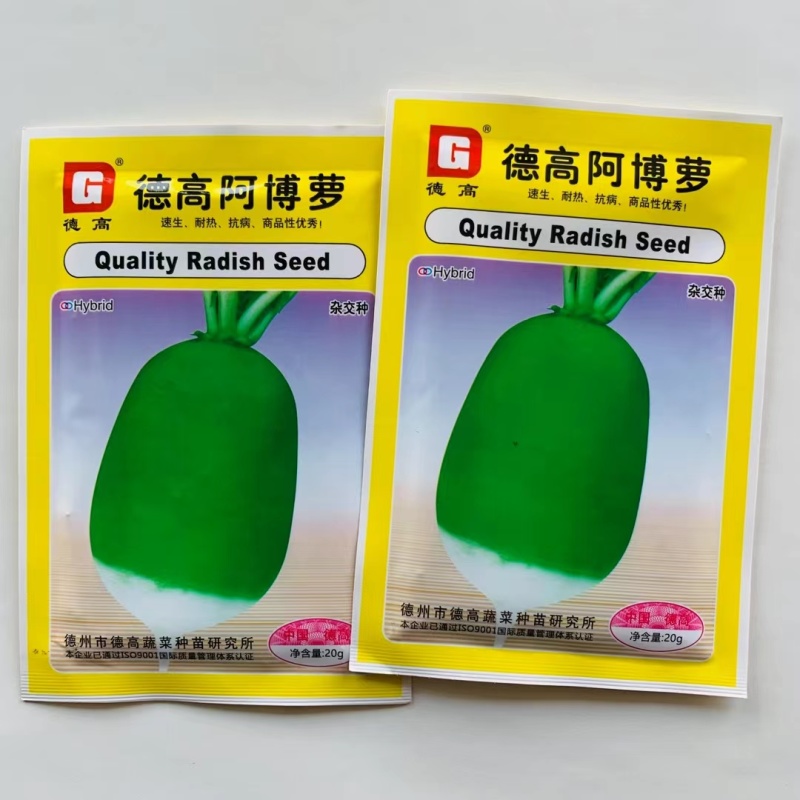 德高萝卜种子阿博萝青萝卜种子速生耐热抗涝杂交春秋萝卜