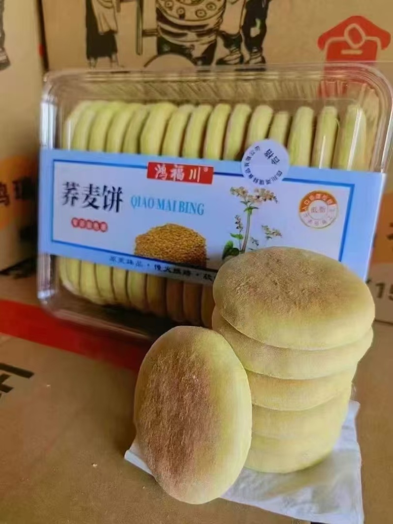 散装老面法饼，原味，椒盐，荞麦，铁山棍药四口口味