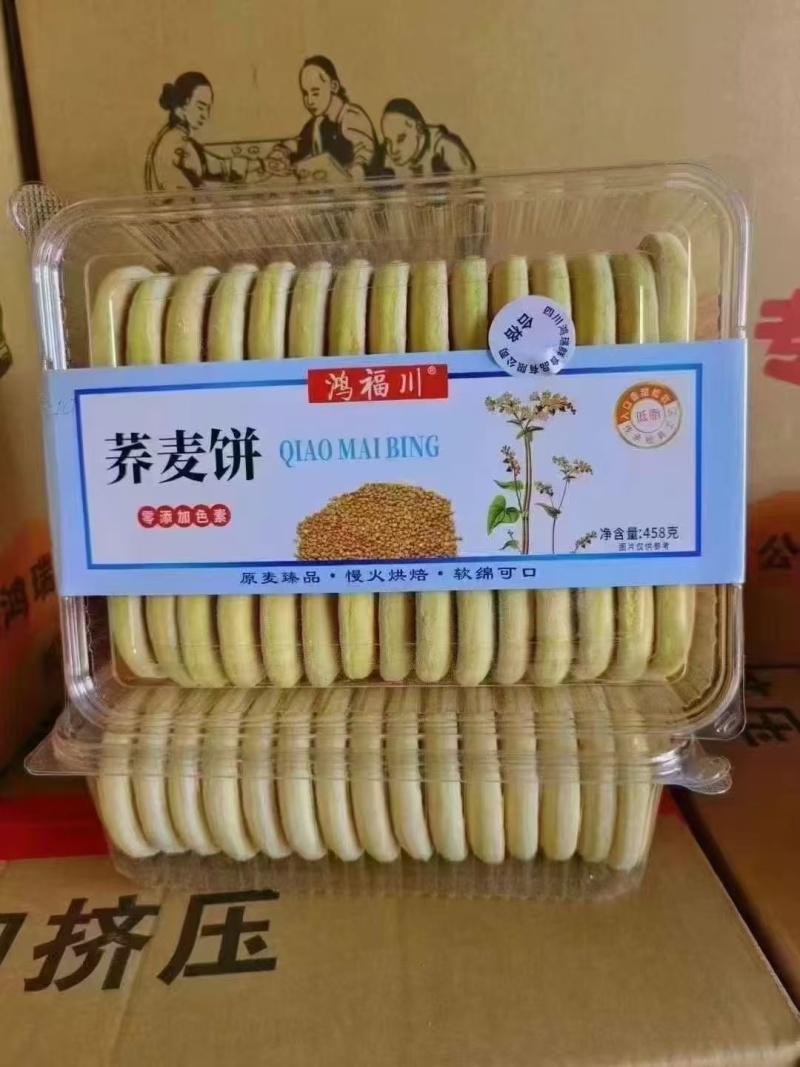 散装老面法饼，原味，椒盐，荞麦，铁山棍药四口口味
