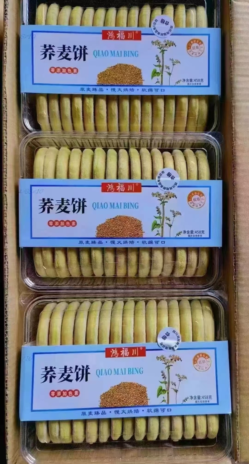 散装老面法饼，原味，椒盐，荞麦，铁山棍药四口口味