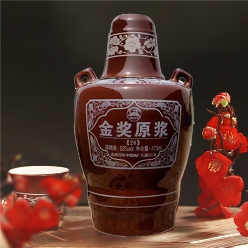 汾酒系列