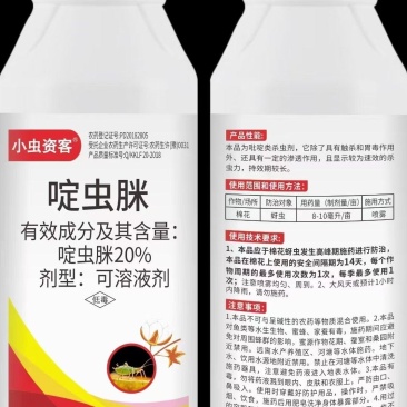 啶虫脒蚜虫棉蚜白粉虱蓟马稻飞虱绿叶蝉厂家直销