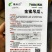 金蜜吊瓜金钩南瓜种子一代杂交种子农家庭院种植户大面积