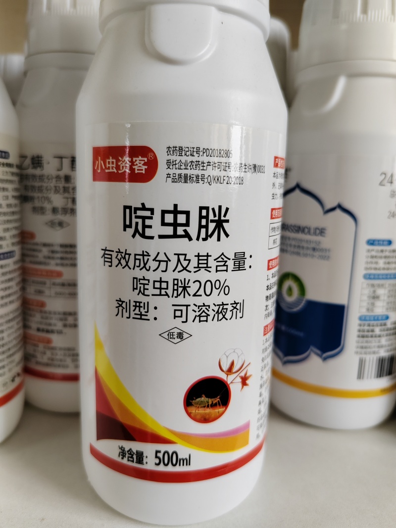 啶虫脒蚜虫棉蚜白粉虱蓟马稻飞虱绿叶蝉厂家直销