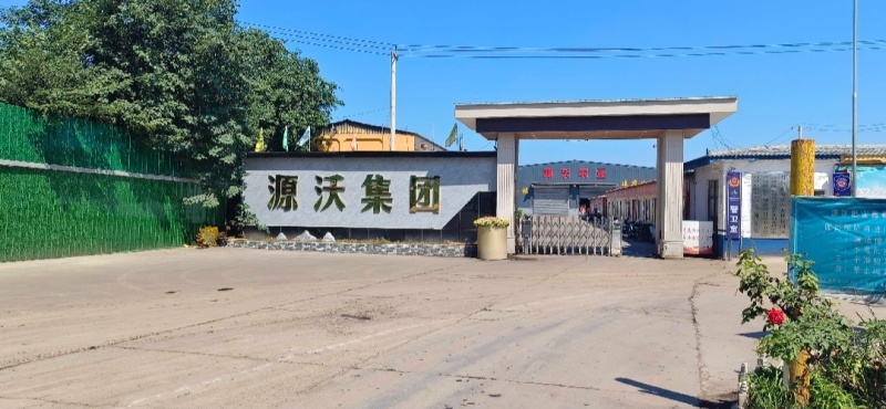 大量元素水溶肥高氮高磷高钾平衡全水溶膨果肥冲施肥生产厂家
