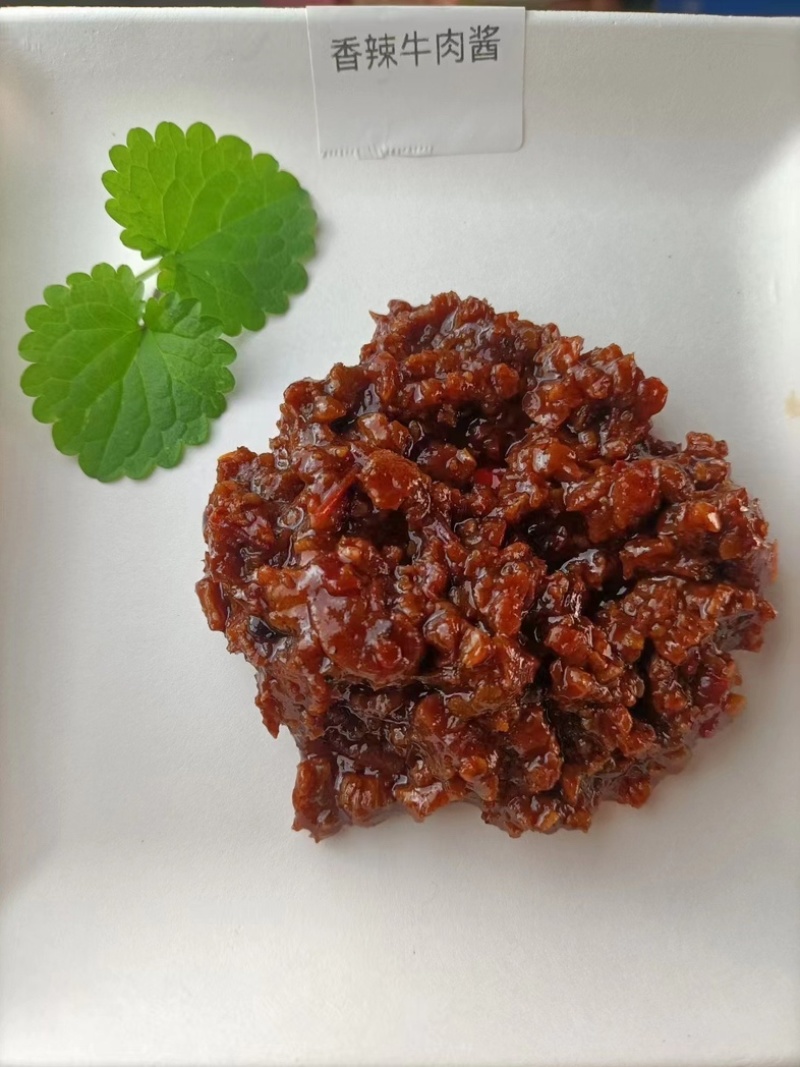 香辣牛肉酱散装豆鼓酱批发饭店餐饮