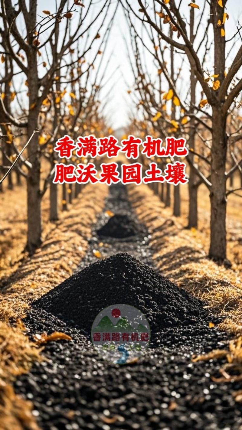 青岛鸡粪,烟台发酵鸡粪,威海鸡粪有机肥,潍坊干鸡粪肥农田