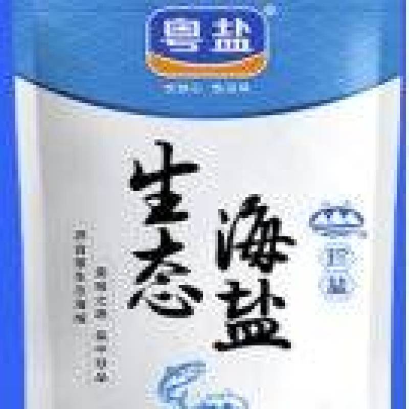 250g生态海盐（加碘/未加碘）湛江徐闻