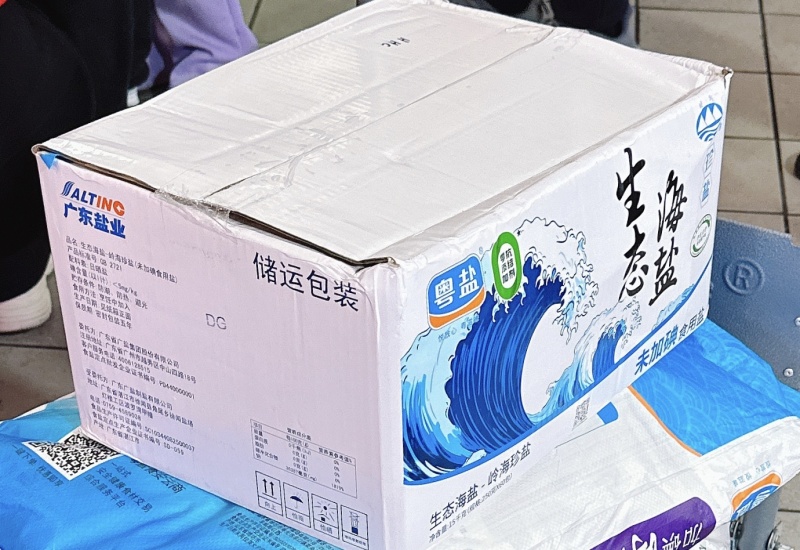 250g生态海盐（加碘/未加碘）湛江徐闻