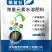 根苗壮，生根壮根，壮苗改善土味壤，育苗，冲施撒施基施均可