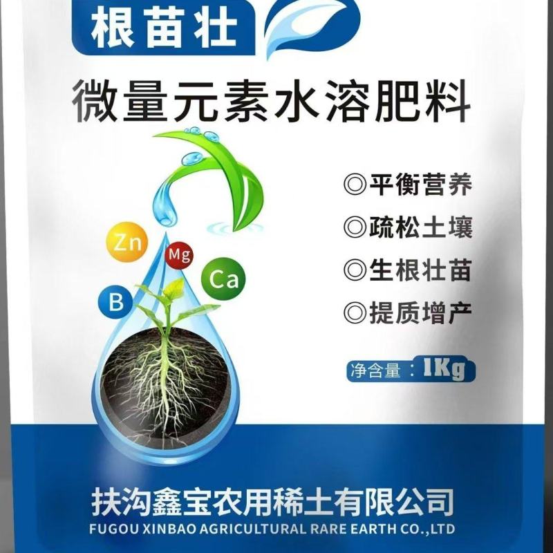 根苗壮，生根壮根，壮苗改善土味壤，育苗，冲施撒施基施均可