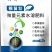 根苗壮，生根壮根，壮苗改善土味壤，育苗，冲施撒施基施均可