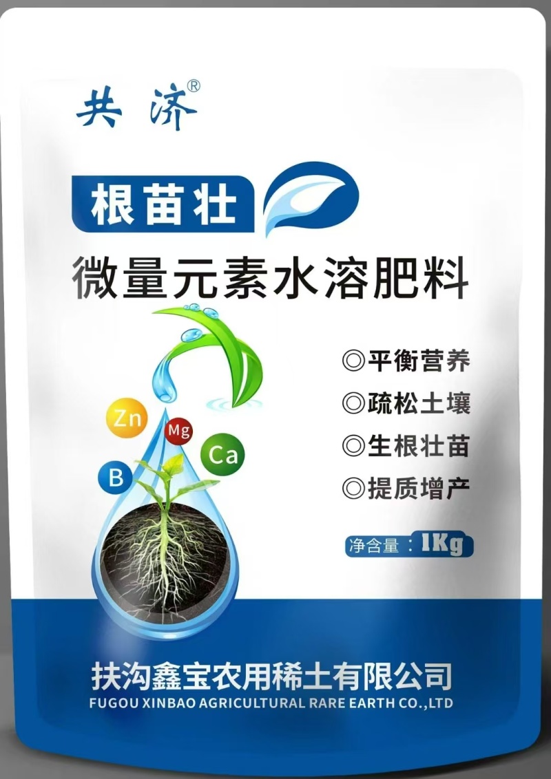 根苗壮，生根壮根，壮苗改善土味壤，育苗，冲施撒施基施均可