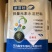 根苗壮，生根壮根，壮苗改善土味壤，育苗，冲施撒施基施均可