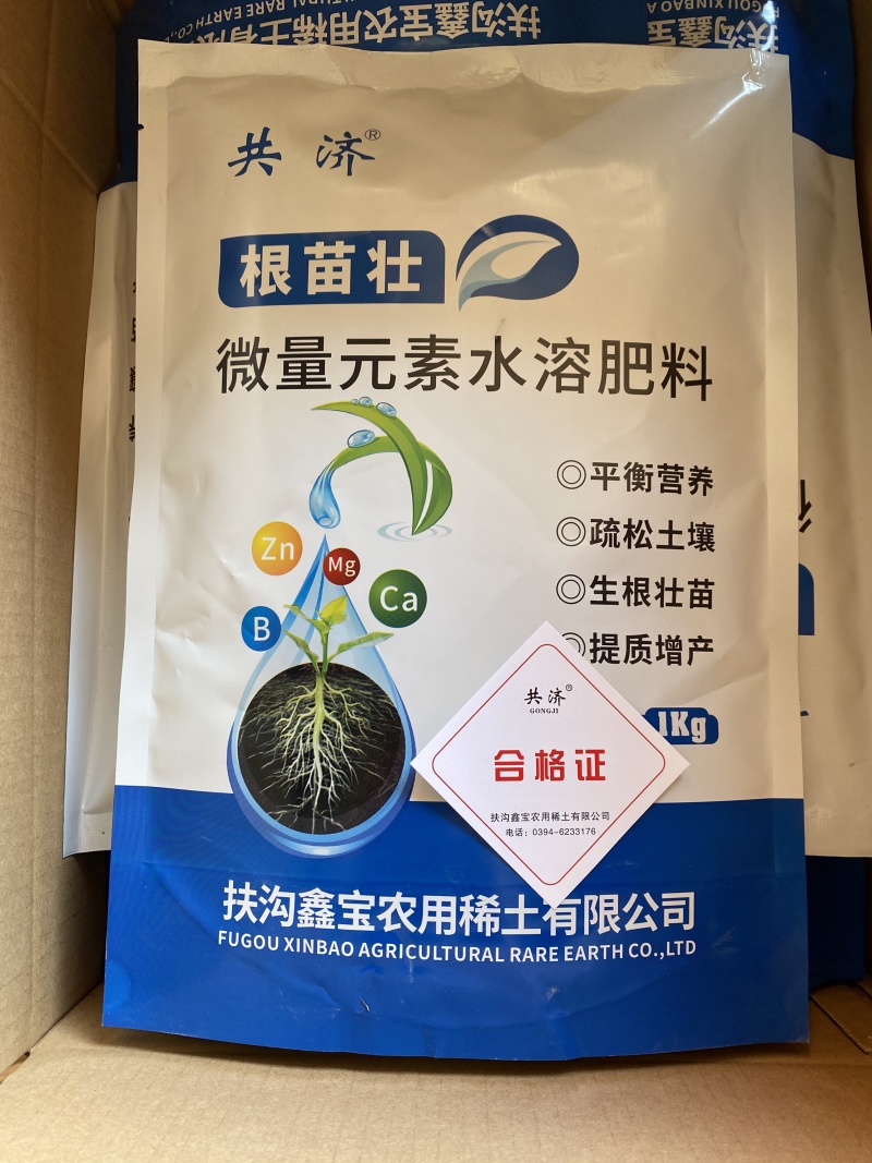 根苗壮，生根壮根，壮苗改善土味壤，育苗，冲施撒施基施均可