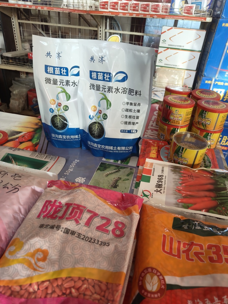根苗壮，生根壮根，壮苗改善土味壤，育苗，冲施撒施基施均可
