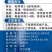 根苗壮，生根壮根，壮苗改善土味壤，育苗，冲施撒施基施均可