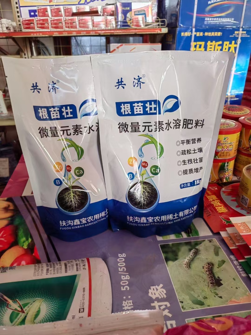 根苗壮，生根壮根，壮苗改善土味壤，育苗，冲施撒施基施均可