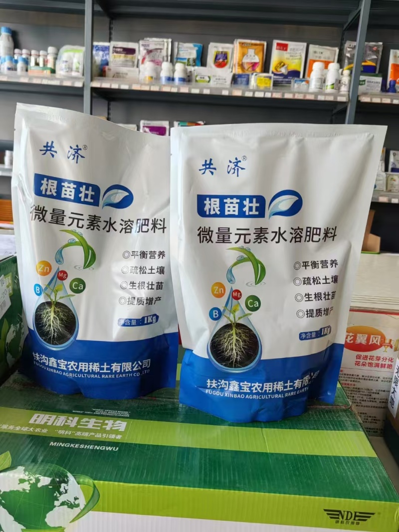根苗壮，生根壮根，壮苗改善土味壤，育苗，冲施撒施基施均可