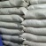 【精品】茶粕一手货源可视频看货保质保量欢迎选购