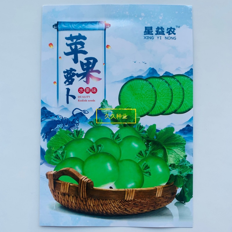 苹果萝卜种子樱桃水果罗卜种籽好吃不辣春秋季播