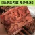 海肠方便快捷支持饭店批发零售货源充足价格平稳欢迎大家咨询
