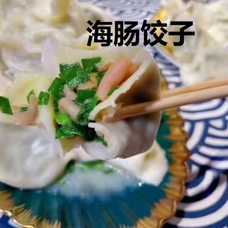 海肠方便快捷支持饭店批发零售货源充足价格平稳欢迎大家咨询