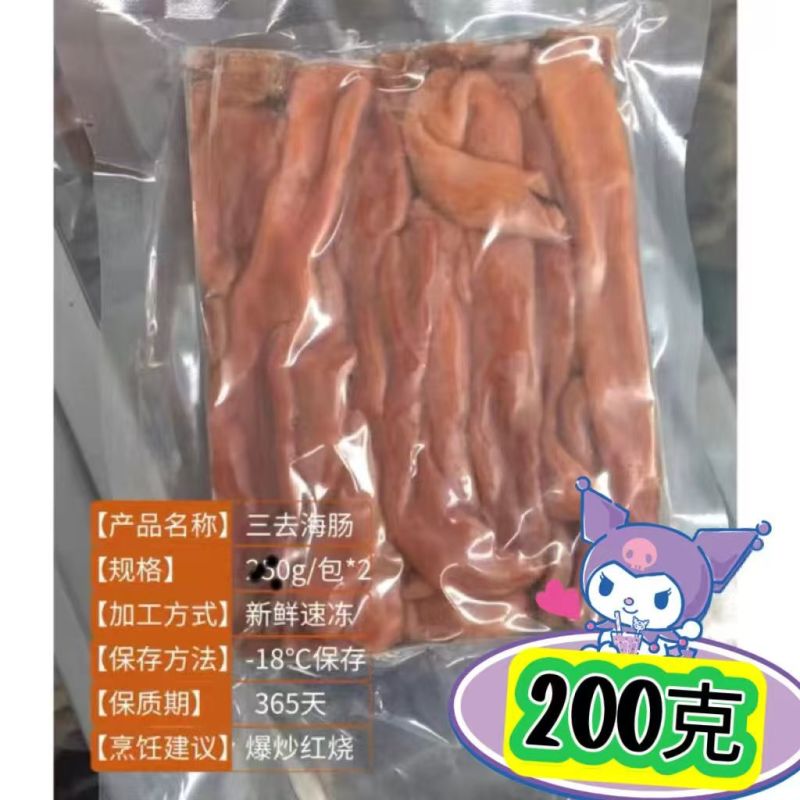 海肠方便快捷支持饭店批发零售货源充足价格平稳欢迎大家咨询