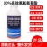 地老虎菜青虫潜叶蛾天牛白蚁食心虫10%功夫高效氯氟氰菊酯