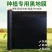 农膜塑料薄膜地膜黑色地膜防草黑地膜除草保温保湿地膜