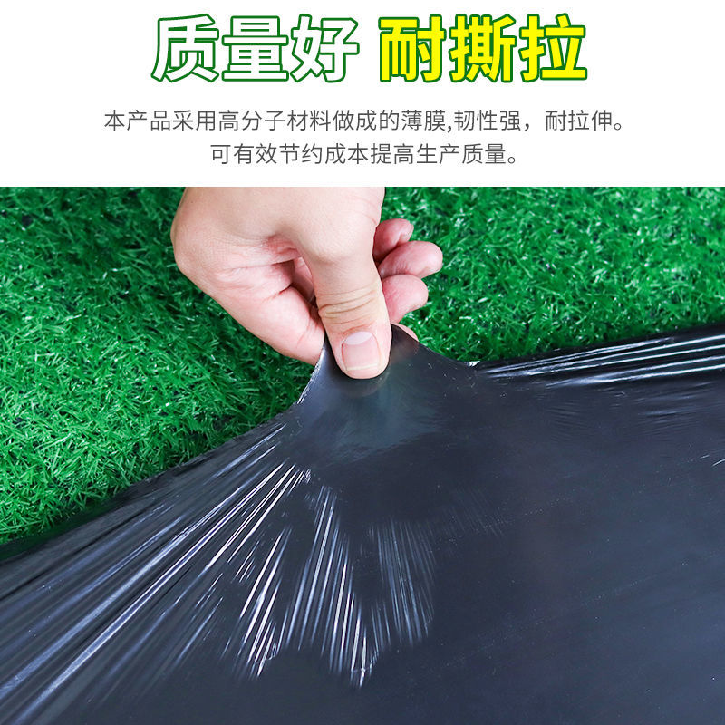 农膜塑料薄膜地膜黑色地膜防草黑地膜除草保温保湿地膜